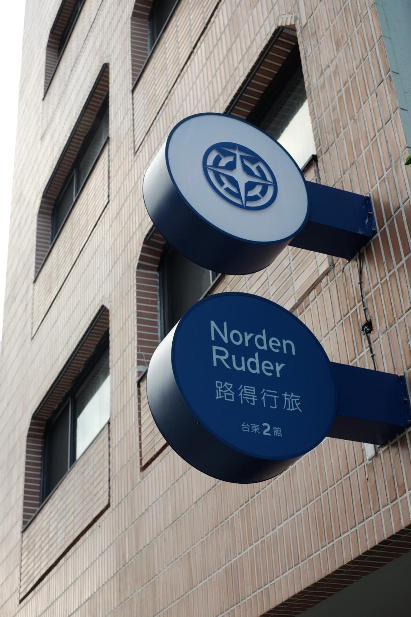 Norden Ruder Hostel Taitung Branch 2 Εξωτερικό φωτογραφία