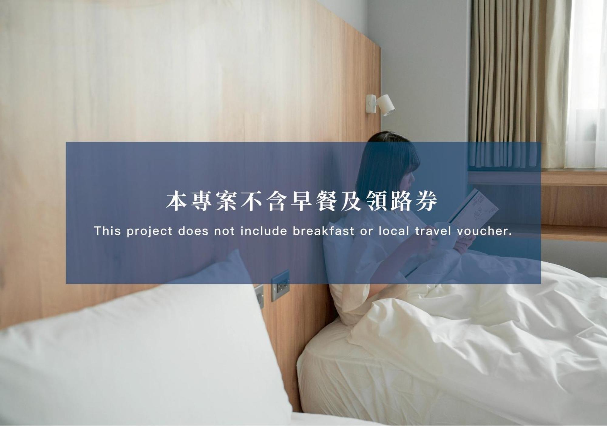 Norden Ruder Hostel Taitung Branch 2 Εξωτερικό φωτογραφία